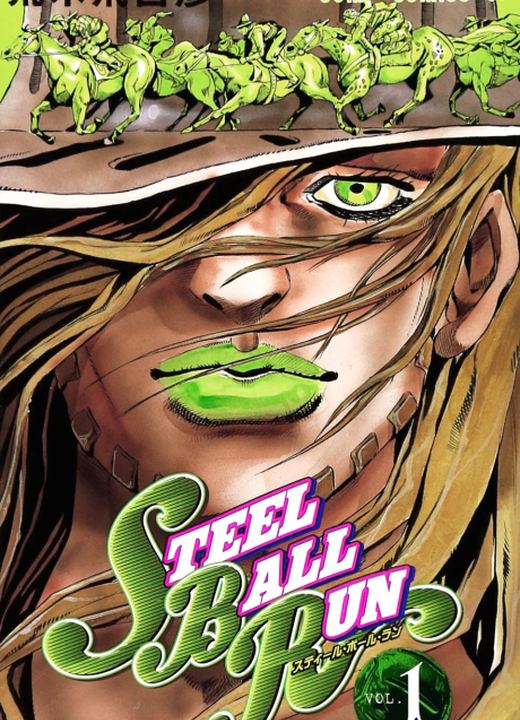 JoJo's Bizarre Adventure: Part 7–Steel Ball Run漫画封面